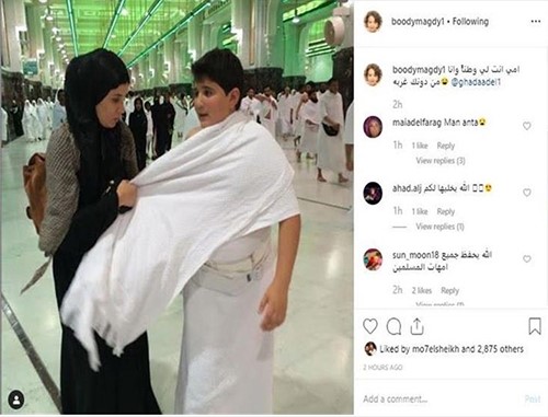 شاهد .. رسالة نجل غادة عادل لها من بيت الله الحرام