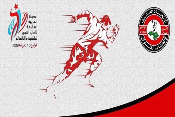 الكويتي هاشم عدنان يفوز بفضية الوثب العالي بالبطولة العربية الناشئين