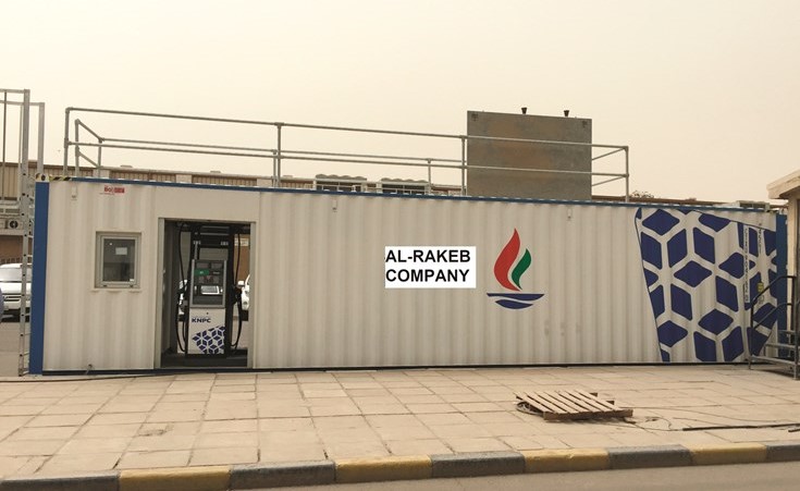 نموذج لمحطة التزود بالوقود المتنقلة ﻿