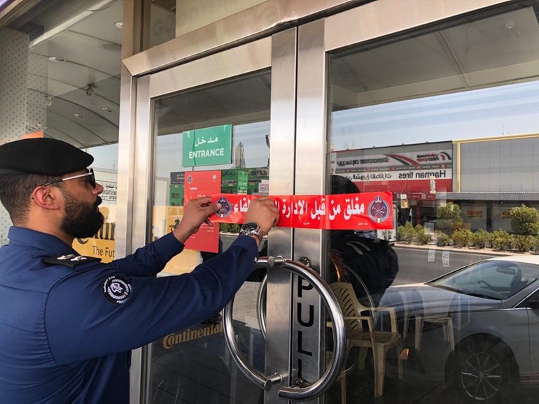 الإطفاء أغلقت 11 منشأة غلقاً إدارياً لوجود تجاوزات في الإشتراطات الوقائية