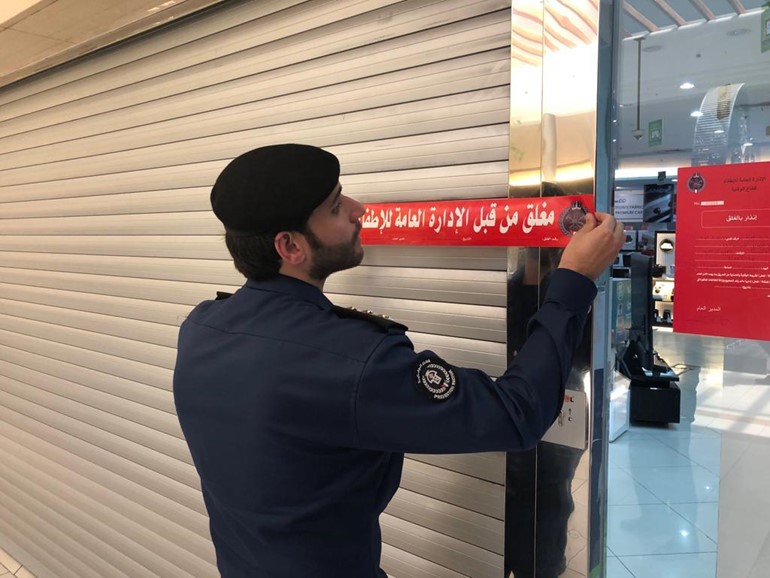 الإطفاء أغلقت 11 منشأة غلقاً إدارياً لوجود تجاوزات في الإشتراطات الوقائية