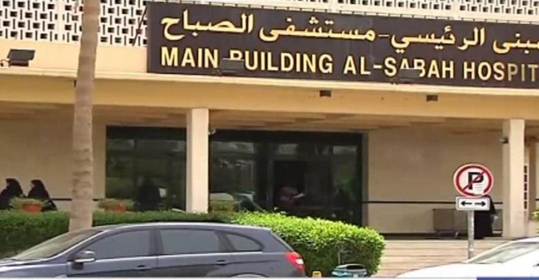 "الصحة" تنفي استقالة أطباء من مستشفى الصباح..وتؤكد: العمل يسير بصورة طبيعية