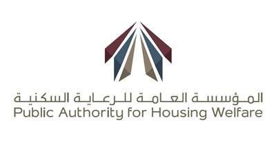 "السكنية": تخطيط مشاريع الضواحي والمدن السكنية تتم وفق المعايير المعتمدة