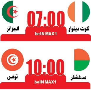 الجزائر وتونس.. آخر آمال العرب