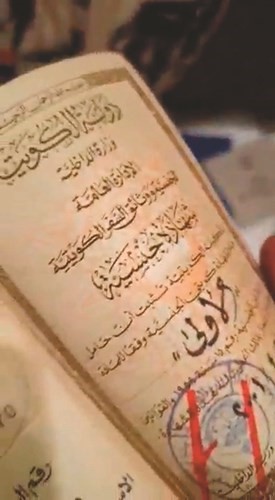 المستندات المزورة تنوعت بين جنسيات ورخص قيادة وبطاقات مدنية وجوازات سفر وشهادات ميلاد﻿