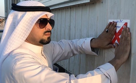 ملصق لأحد التعديات في الفروانية﻿