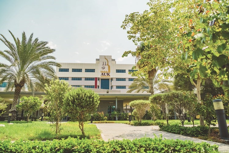 المبنى الرئيسي للجامعة الأمريكية في الكويت﻿
