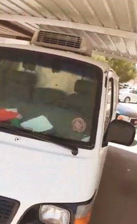 المركبة قبل الإتلاف﻿