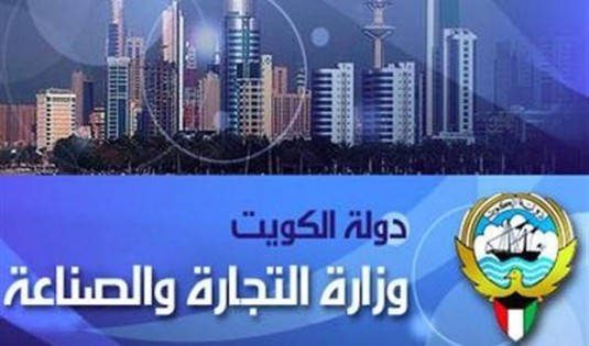 "التجارة" لمحلات بيع المشغولات الثمينة: إعلان أسعار المصنعية بلوحة واضحة للعيان