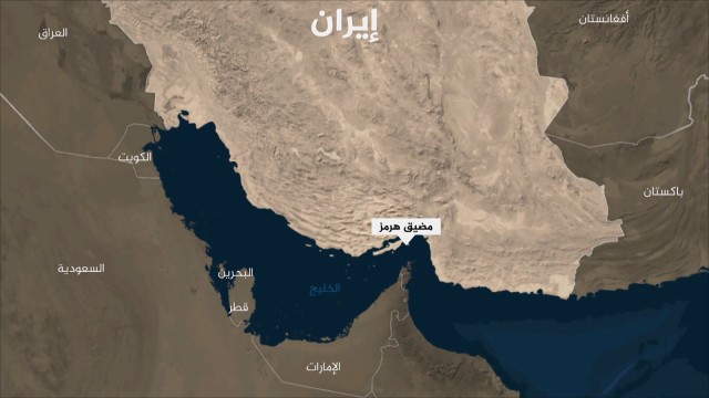 "أسوشيتد برس": اختفاء ناقلة نفط إماراتية كانت تعبر مضيق هرمز قبل يومين ومخاوف بشأن مصيرها