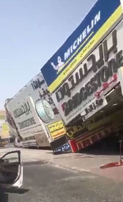 اللوحة أسقطتها الرياح والتقادم﻿