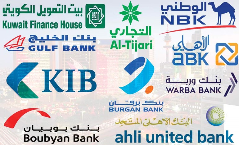 «بيتك»: 37.6 مليار دينار النشاط الائتماني في مايو.. بنمو 6%