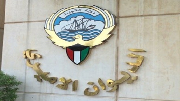 الديوان الأميري ينعى الشيخة مريم مالك الصباح