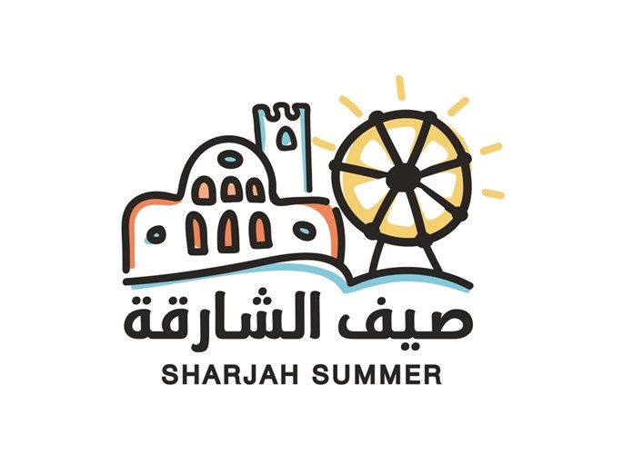 «سياحة الشارقة» تستهدف 10 ملايين سائح بحلول 2021