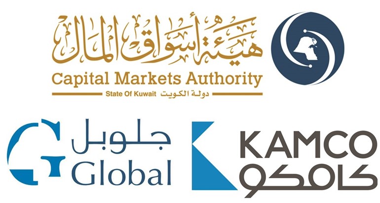 «هيئة الأسواق» توافق على اندماج «كامكو» و«جلوبل»