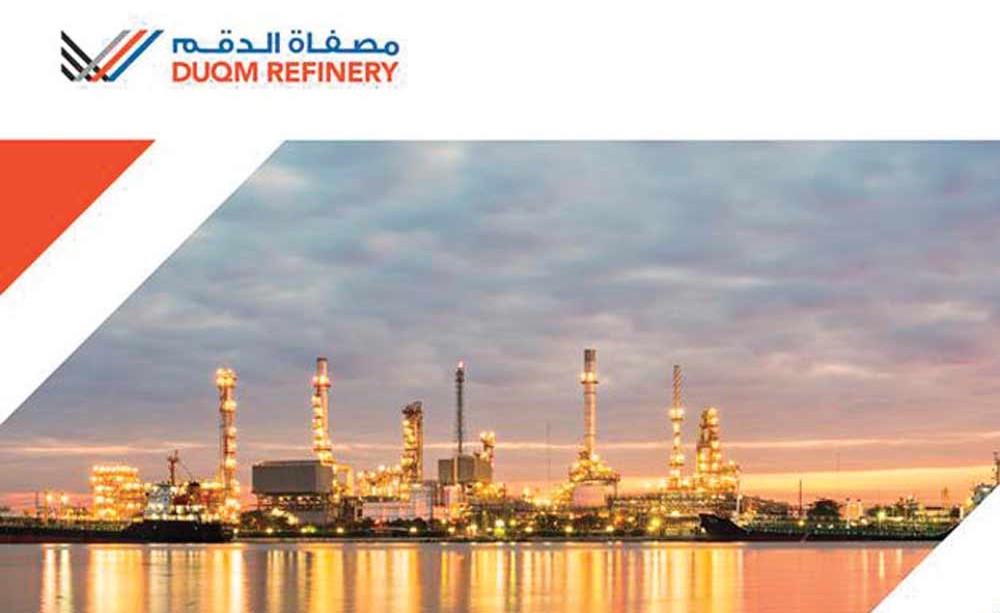 الهذيلي: «مصفاة الدقم» تستكمل 25% واختبارات التشغيل نهاية 2021