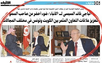 صورة زنكوغرافية لمقابلة الرئيس الراحل مع الأنباء ابان ترؤسه الحكومة عام ٢٠١١ ويبدو في الصورة متحدثا إلى نائب رئيس التحرير الزميل عدنان الراشد﻿