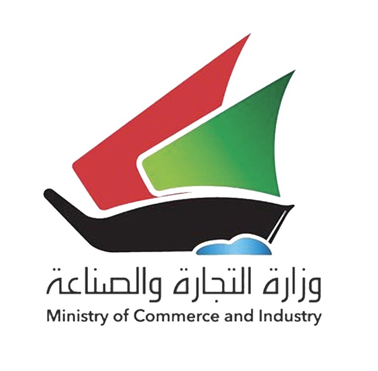 إلزام شركات بإنشاء نظام تعاقد تجاري إلكتروني