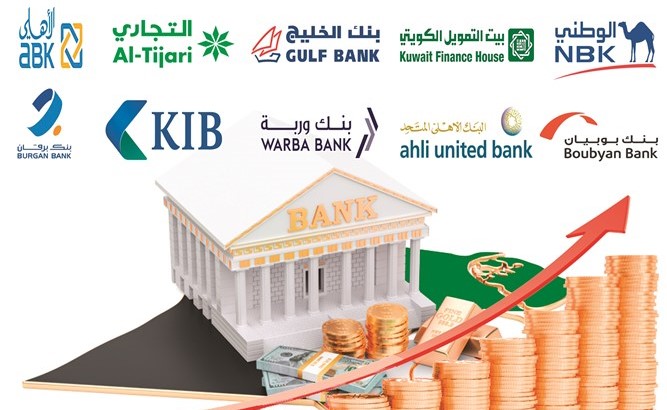 البنوك الداعم الأكبر لارتفاعات البورصة في 2019