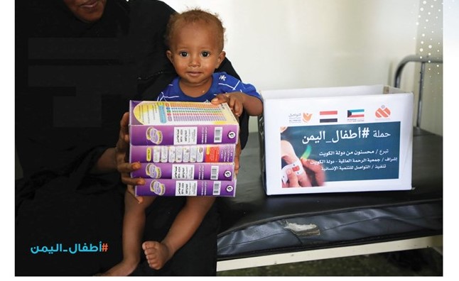 بورحمه: المذكرة لعلاج الأطفال اليمنيين المصابين بسوء التغذية الحاد في سبع محافظات يمنية
