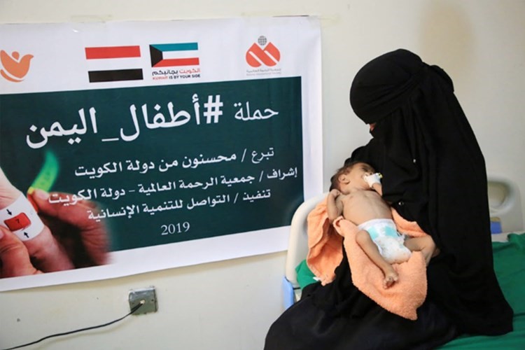 بورحمه: المذكرة لعلاج الأطفال اليمنيين المصابين بسوء التغذية الحاد في سبع محافظات يمنية