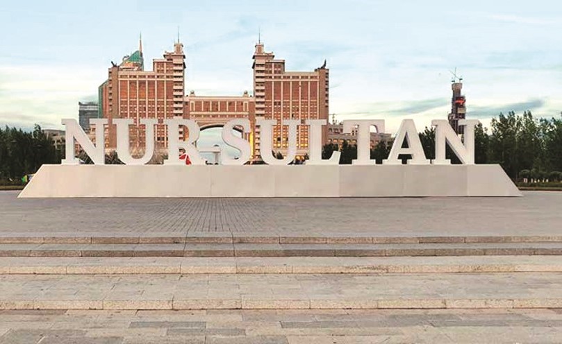 العاصمة الكازاخية نورسلطان	(أرشيف)﻿