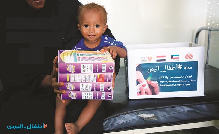 «الرحمة العالمية» تتعاون مع «الصحة اليمنية» لتنفيذ حملة أطفال اليمن
