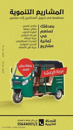 من حلول القضاء على الفقر﻿