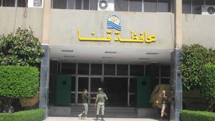 مصر.. حاول منع شقيقه من المخدرات فقتله صعقًا