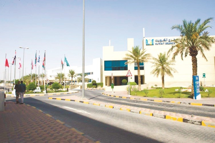 الجامعة المفتوحة﻿