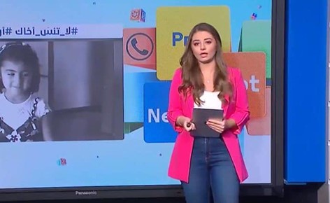 بالفيديو.. بكاء مذيعة على الهواء بسبب صورة