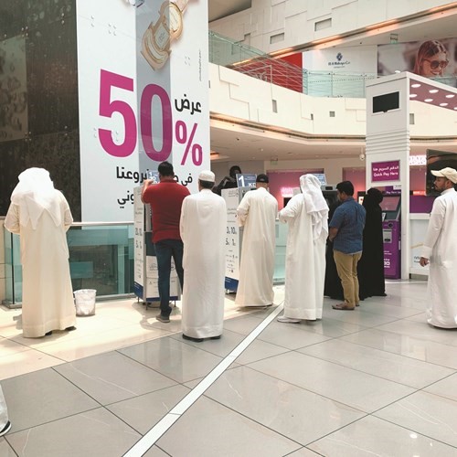«الأفنيوز»: أجهزة سحب «العيادي» بمنطقتي «سكند أفنيو» و «غراند بلازا»