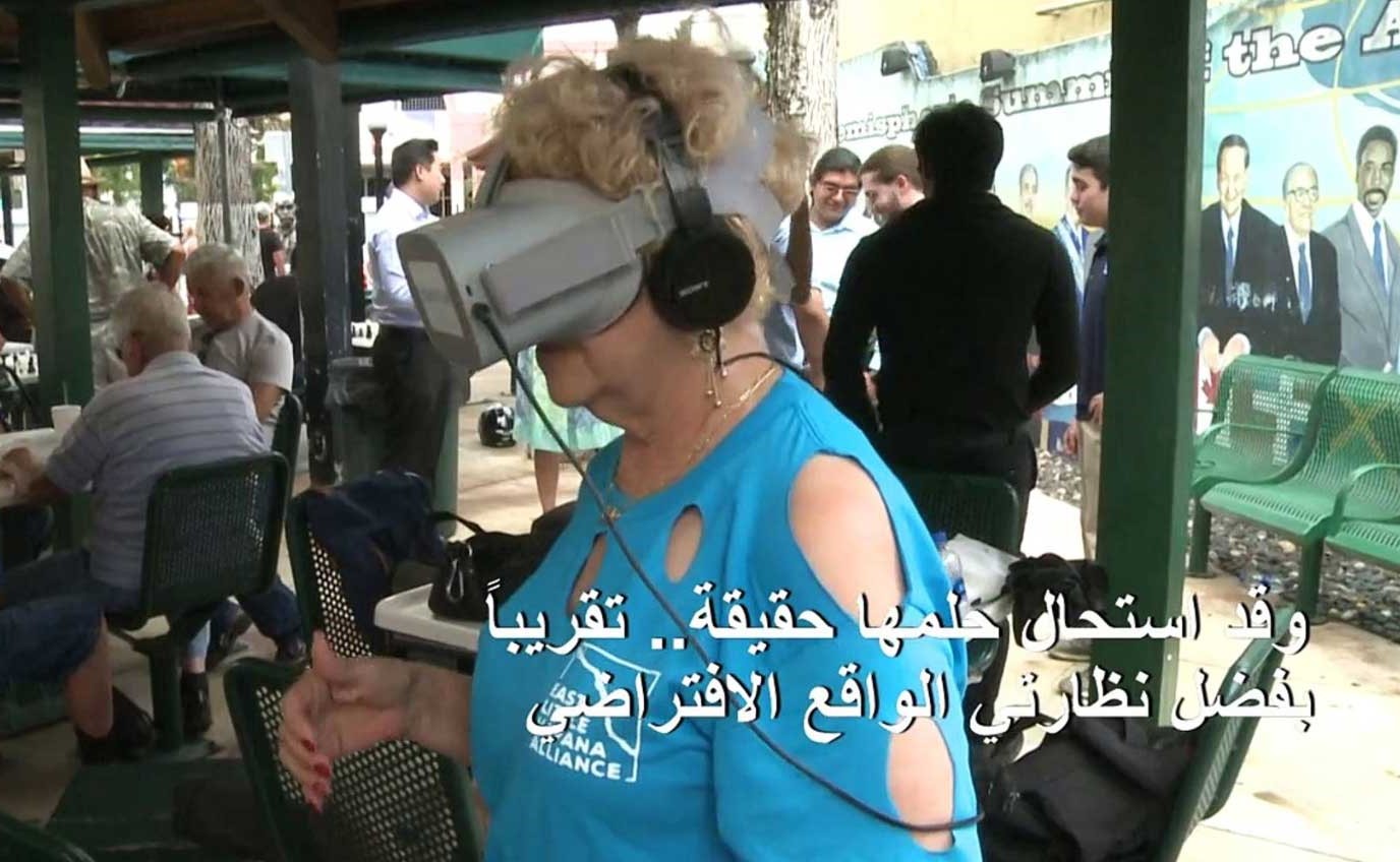 تقنية الواقع الافتراضي تساعد على كسر عزلة المسنين في الولايات المتحدة