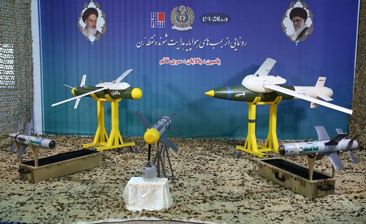 صورة وزعتها وزارة الدفاع الإيرانية تعرض فيها صواريخ بالابان وياسين امس(أ.ف.پ)﻿