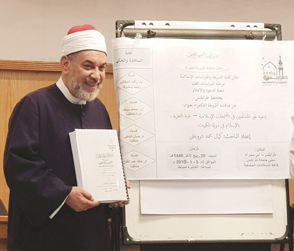 الباحث كمال درويش الحاصل على درجة الدكتوراه﻿
