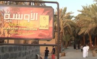 بالفيديو.. مزارات تاريخية فى المدينة المنورة تعود إلى الهجرة النبوية
