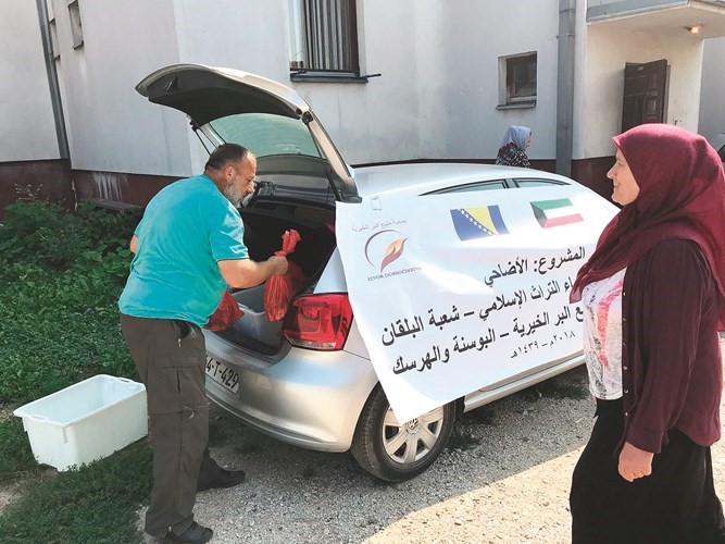 مشروع الاضاحي ﻿