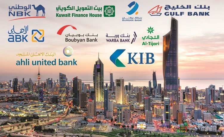 7.7 مليارات دينار مخصصات البنوك الكويتية في 10 سنوات
