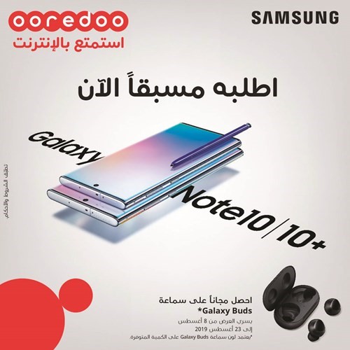 «Ooredoo» تواصل استقبال طلبات الحجز المسبق على أجهزة «10 Galaxy Note»