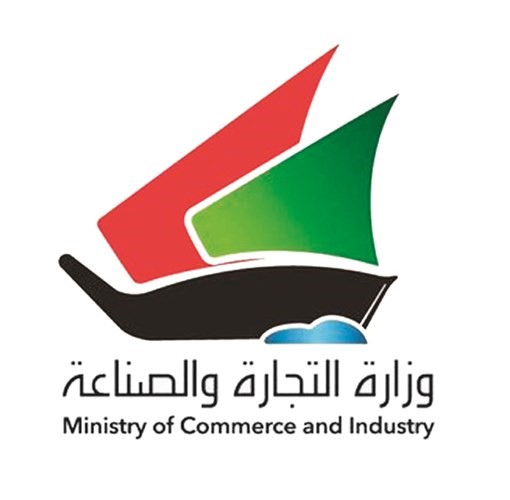 «التجارة»: إصدار 116 تدبيراً احترازياً ضد شركات مخالفة