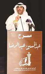 عريف الحفل الإعلامي سعود الحسيني﻿