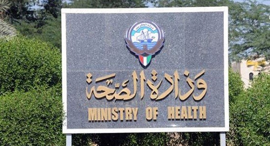 "الصحة" تشكل لجنة للتصدي لتأثيرات تغير المناخ والكوارث البيئية