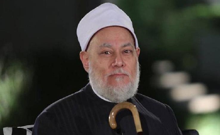 بالفيديو.. "علي جمعة" : قراءة هذه الآية 11 مرة تصرف أذى المخلوقات الأخرى من المنزل