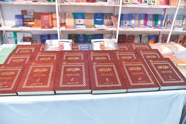 ﻿إصدارات عن صاحب السمو في جناح مكتبة البابطين﻿
