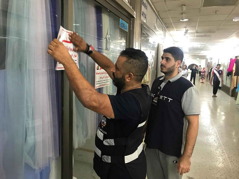 "التجارة" تغلق 3 محلات خياطة وتخالف 5 أخرى تزاول أنشطتها دون ترخيص