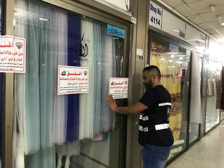 "التجارة" تغلق 3 محلات خياطة وتخالف 5 أخرى تزاول أنشطتها دون ترخيص