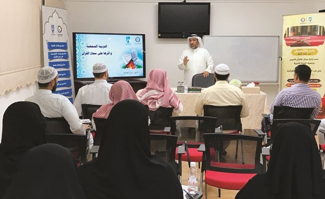 جانب من المحاضرة﻿