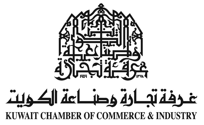 «الغرفة»: تجديد العضوية والحصول على شهادة التسجيل إلكترونياً