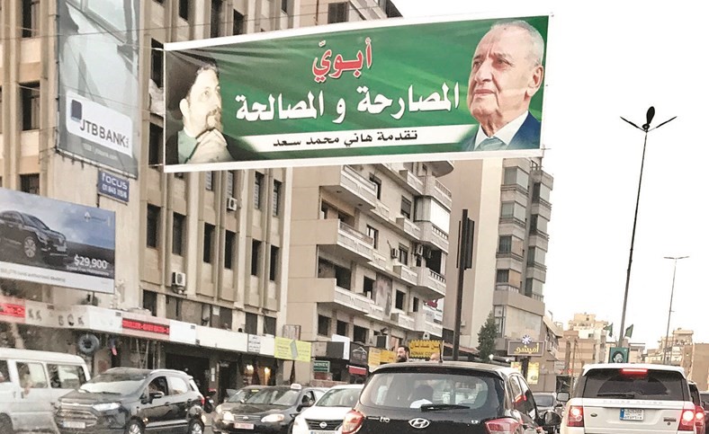 مسيرة سيارات في الضاحية بمناسبة الذكرى 41 لتغييب الإمام السيد موسى الصدر					(محمود الطويل)﻿