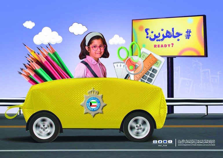   بعض من الحملات التوعوية التثقيفية للمراحل الدراسية 